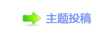 《指环王：洛汗之战》融入手绘动画