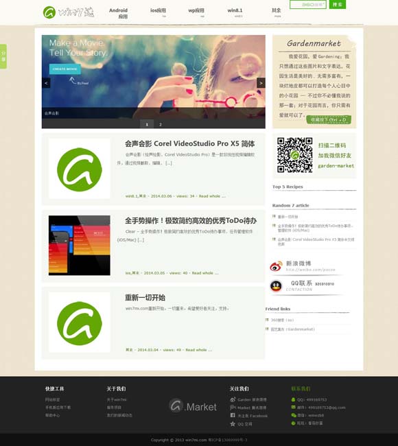 澳门彩库网资料查询家禽野肖 《指环王：洛汗之战》融入手绘动画